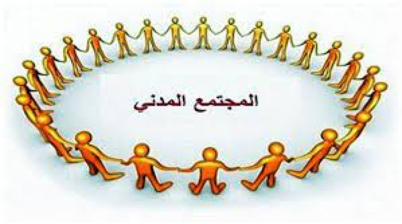 هادي جلو مرعي يكتب:  منظمات المجتمع المدني  تنويه وتوضيح